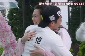 Angelababy孕后回归《奔跑吧》，兄弟团齐欢迎，“周五情侣”合体视频封面