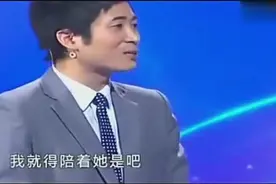 富家女爱上穷苦家教老师，让其倒插门，结局却让观众都蒙了视频封面
