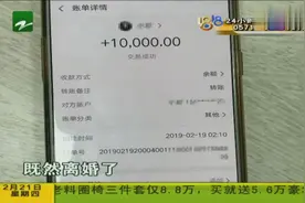 前妻偷偷帮前夫还债，可前夫竟偷她的钱！这回终于死心了！视频封面