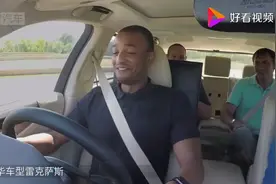 两个方向盘的汽车见过吗？丰田推出自动驾驶车，一人一个方向盘？视频封面