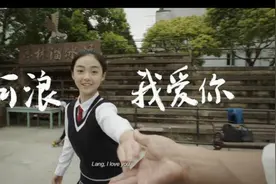 乘风破浪 主题曲MV 特别版视频封面