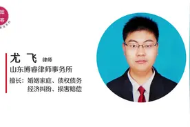 银行账户冻结多久会解冻？视频封面