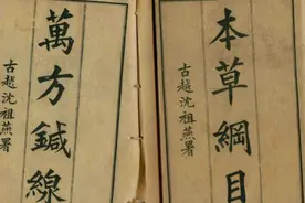 《本草纲目》中的奇葩中药，你肯定想不到，中医确实博大精深视频封面