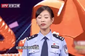 110是什么？视频封面