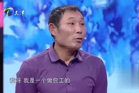 51岁大叔与48岁女友黄昏恋一年，女方什么都想要惹男友不满！视频封面