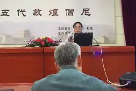 兰大历史文化学院院长透析敦煌僧尼情况视频封面
