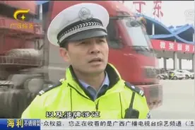 交警在南宁东收费站进行重点查处行动，依法对违章车辆进行处罚视频封面