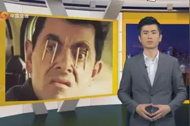开车的时候犯困，老司机告诉你应该怎么来解决！视频封面