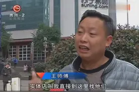 苹果手机冒浓烟，原因究竟是为何视频封面
