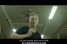 播放量破17亿的MV Counting Stars 中英字幕图片