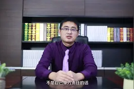 交通事故在哪些情况可以使用代位追偿视频封面