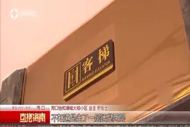 "电梯困人"频频发生 物业称电梯自启保护视频封面