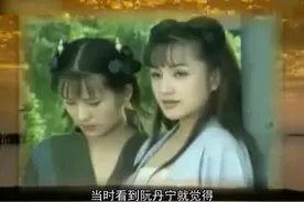 阮丹宁19岁演女一号美貌惊人，陈道明给她配戏如今隐退被遗忘！视频封面