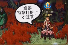 单身狗1分半短片 我与罗莉安的奇妙约会视频封面