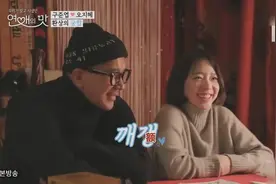 韩国明星带女友去算命，算命师说两人很有姻缘，两人超开心视频封面