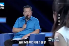 奇葩儿媳跟公公说话像唤狗一样，扬言不给10万不生孙子遭公公暴打视频封面