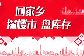 广州汕头：跌入四线的经济特区，为何仍是房企抢夺之地图片