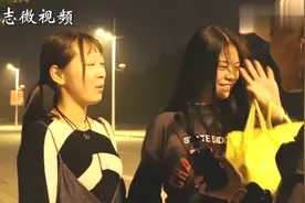 男生追到你需要花费多少成本？妹子的回答扎心了！视频封面