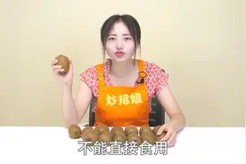 把猕猴桃和苹果放在一起，这么厉害，可惜好多人都不知道