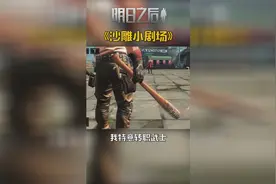 《明日之后》这才是武士职业的现实图片