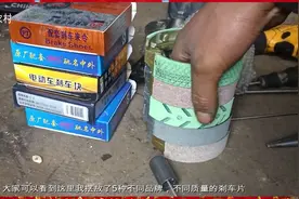 电动车换刹车片，到底是贵的好还是普通的效果好呢？需要如何选择视频封面
