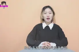 多吃醋有很多好处，但这几类人不宜吃醋，快看看吧！视频封面