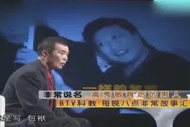 何庆魁现场曝光，自己在1992年写的剧本赚了多少钱！视频封面