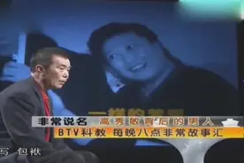 何庆魁现场曝光，自己在1992年写的剧本赚了多少钱！视频封面