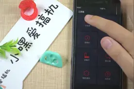 原来魅族还能这样调节手电筒亮度，不同场景可以调节不同的亮度！视频封面