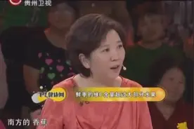原来水果中的维C之王是它 维生素C含量是猕猴桃的四倍视频封面