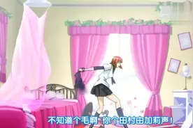身为男主，你居然比妹子还可爱，这样真的好吗？视频封面