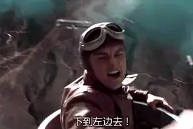 《飞行者》小李子为拍飞机空战，亲自端着摄像机上飞机视频封面