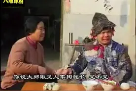 曲剧民间小调 宋天福好心没好报 哭着回家给娘告状视频封面
