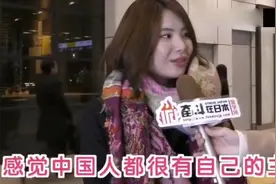 中国真的很强大，日本美女说出她对中国的印象！视频封面