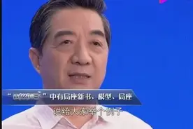 张召忠：我在1993年获得国家特殊津贴，且是终身享有！视频封面