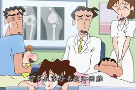 蜡笔小新：美冴刚出院就得意忘形，还要跟小新赛跑，结果再次住院视频封面
