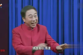 冯巩2019最新小品  太幽默了  名嘴就是厉害视频封面