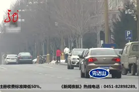 身份信息不相符 驾照就不能报吗？视频封面