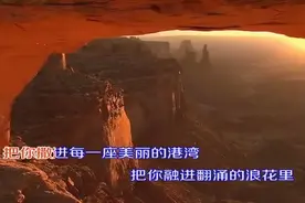 汪峰怀着对父亲的愧疚唱了这首《爸爸》，把父亲骨灰撒向世界各地