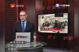 微言大义：全国在册严重精神障碍患者540万例视频封面
