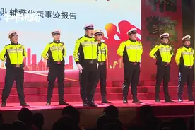 公安队伍中，辅警也是重要力量！南京市272名警务辅助人员受表彰视频封面
