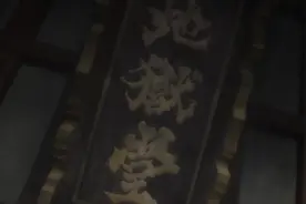 多多罗-为达野心与魔神签订契约视频封面