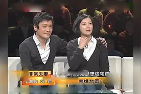 家里有工人，老婆苏岩让罗嘉良帮忙看着点，等她回家时却傻眼了！视频封面