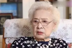 秦怡谈起女儿的婚姻，曾要嫁在农村有家室的男人，女儿十分坚定视频封面