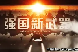沈飞最新一批歼-16战机即将交付海军视频封面