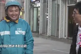 幽默观察家：外卖小哥的诗词功底太厉害了，外卖行业果然卧虎藏龙视频封面