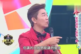 艺人白云的救赎，吴宗宪给予超高的评价，一说分数全场爆笑视频封面