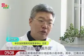 长期染发直接的会危害健康吗？我们如何自制天然染发水视频封面