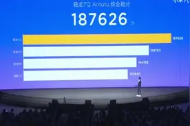 雷军：小米9 SE搭载骁龙712处理器，安兔兔跑分187626分视频封面