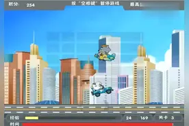 喜羊羊拥有了一辆神奇的赛车，它可以攻击飞在空中的灰太狼哦视频封面